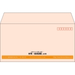 【既製品】洋長3(235x120mm)（〒枠あり）
