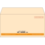 【既製品】洋長3(235x120mm)（〒枠あり）