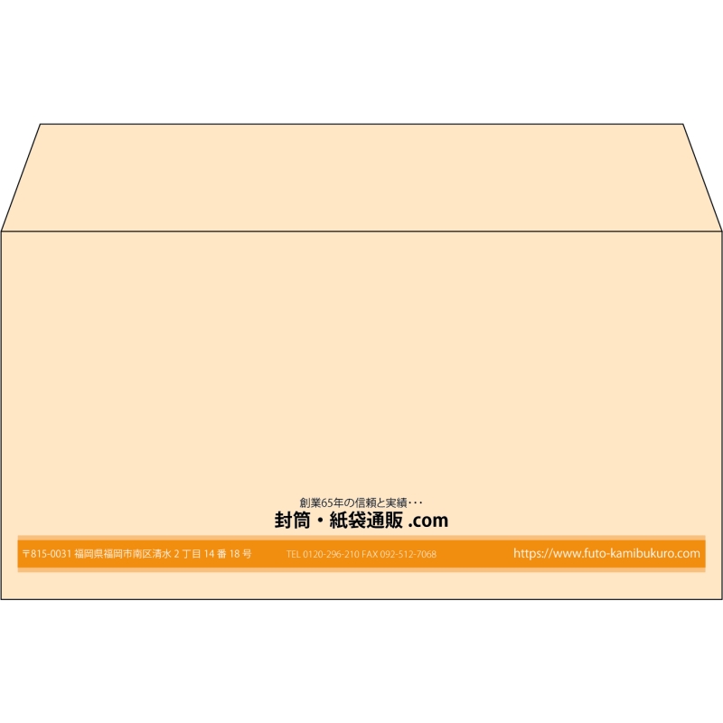 【既製品】洋長3(235x120mm)（〒枠なし）
