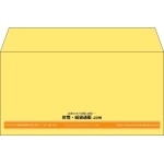【既製品】洋長3(235x120mm)（〒枠なし）