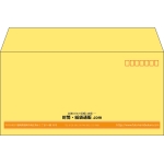 【既製品】洋長3(235x120mm)（〒枠あり）