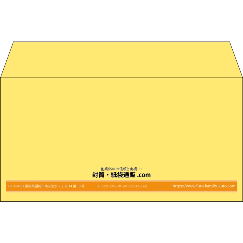 【既製品】洋長3(235x120mm)（〒枠なし）