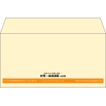 【既製品】洋長3(235x120mm)（〒枠なし）
