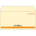 【既製品】洋長3(235x120mm)（〒枠あり）