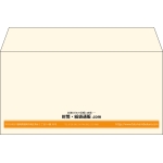 【既製品】洋長3(235x120mm)（〒枠なし）