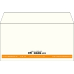 【既製品】洋長3(235x120mm)（〒枠なし）