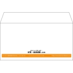 【既製品】洋長3(235x120mm)（〒枠なし）