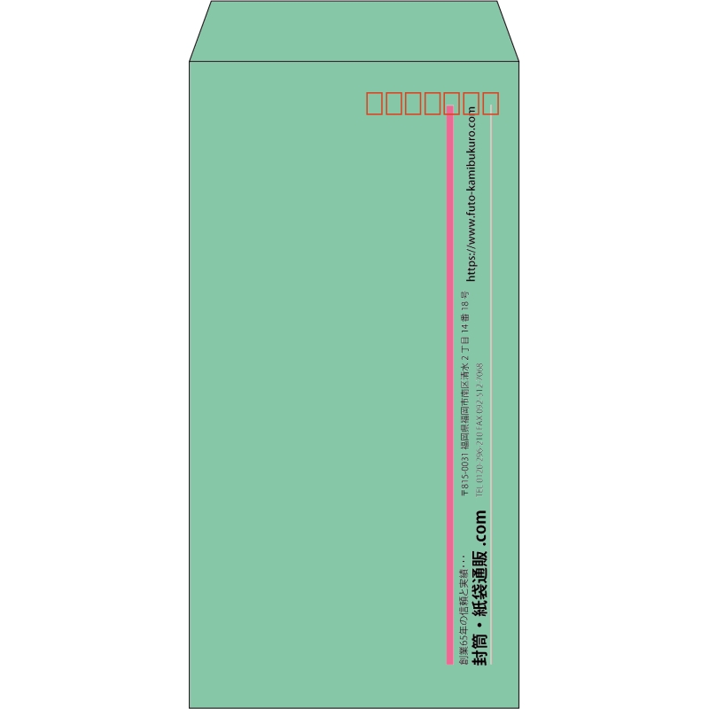 【既製品】長3(120x235mm)（〒枠あり）