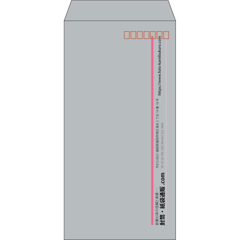 【既製品】長3(120x235mm)（〒枠あり）