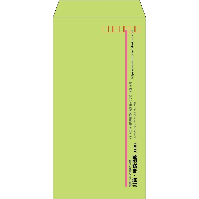 【既製品】長3(120x235mm)（〒枠あり）