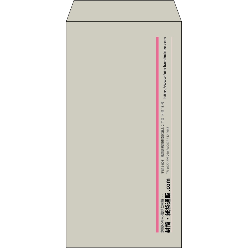 【既製品】長3(120x235mm)（〒枠なし）