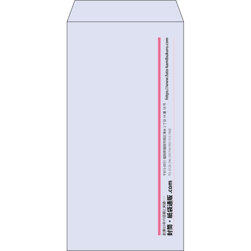 【既製品】長3(120x235mm)（〒枠なし）