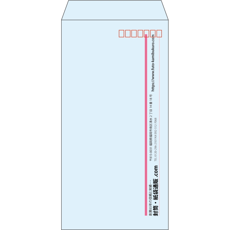 【既製品】長3(120x235mm)（〒枠あり）
