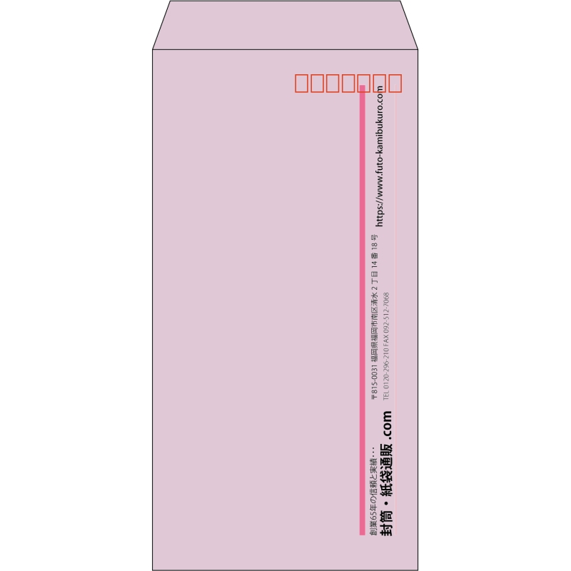 【既製品】長3(120x235mm)（〒枠あり）