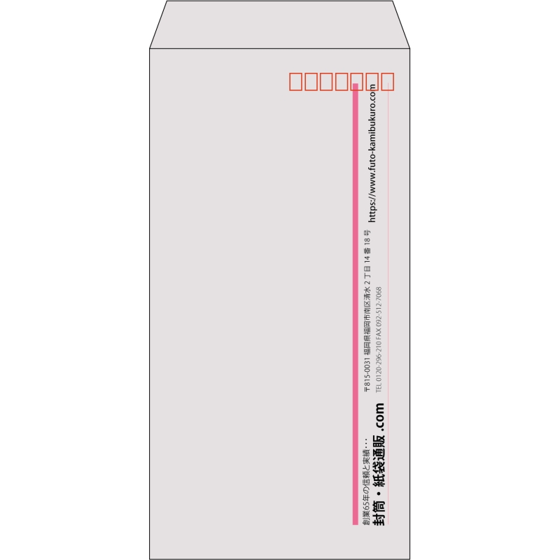 【既製品】長3(120x235mm)（〒枠あり）