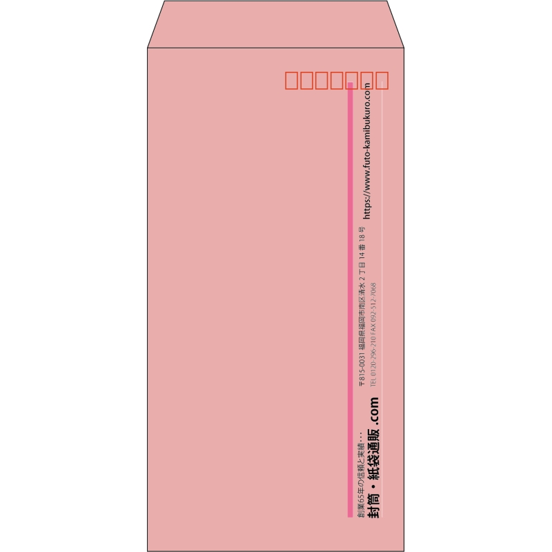 【既製品】長3(120x235mm)（〒枠あり）