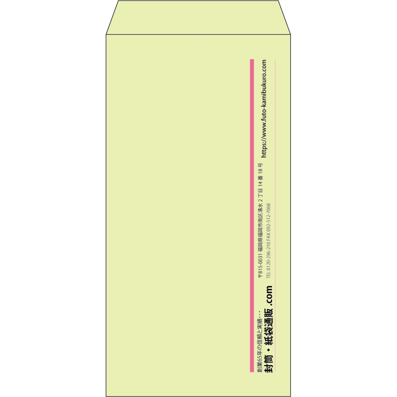 【既製品】長3(120x235mm)（〒枠なし）