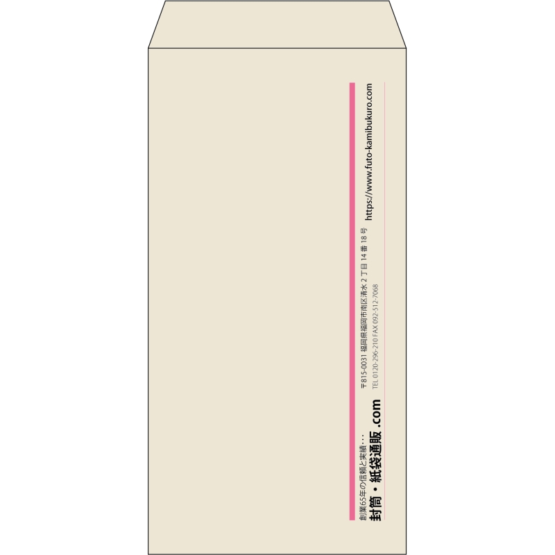 【既製品】長3(120x235mm)（〒枠なし）