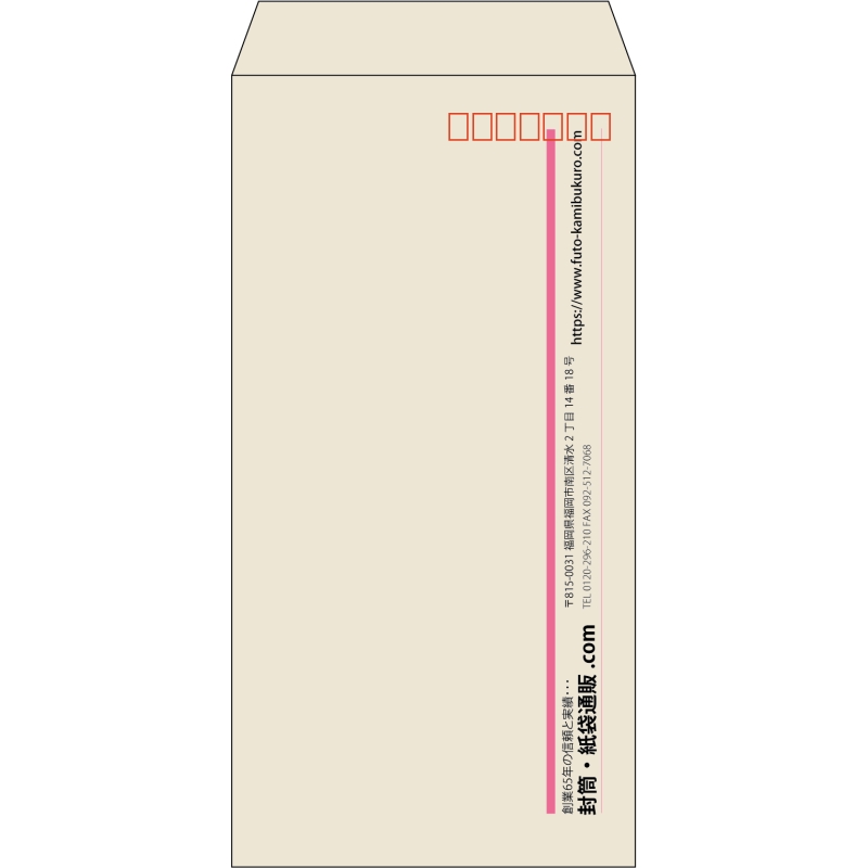 【既製品】長3(120x235mm)（〒枠あり）