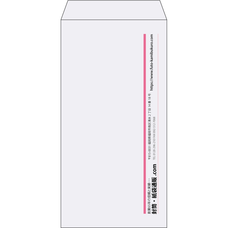【既製品】長3(120x235mm)（〒枠なし）