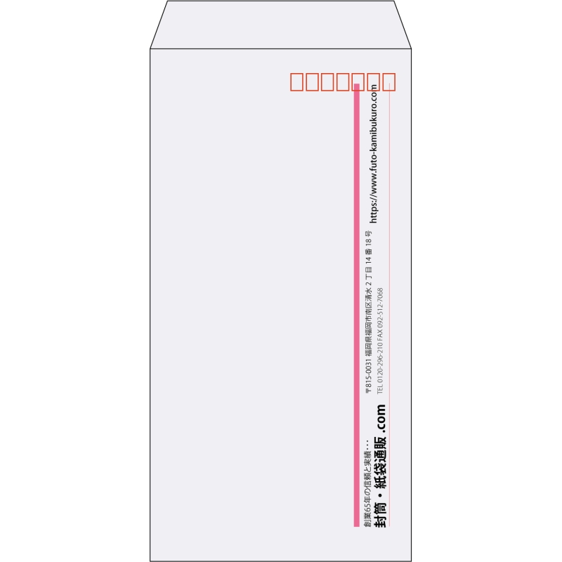 【既製品】長3(120x235mm)（〒枠あり）