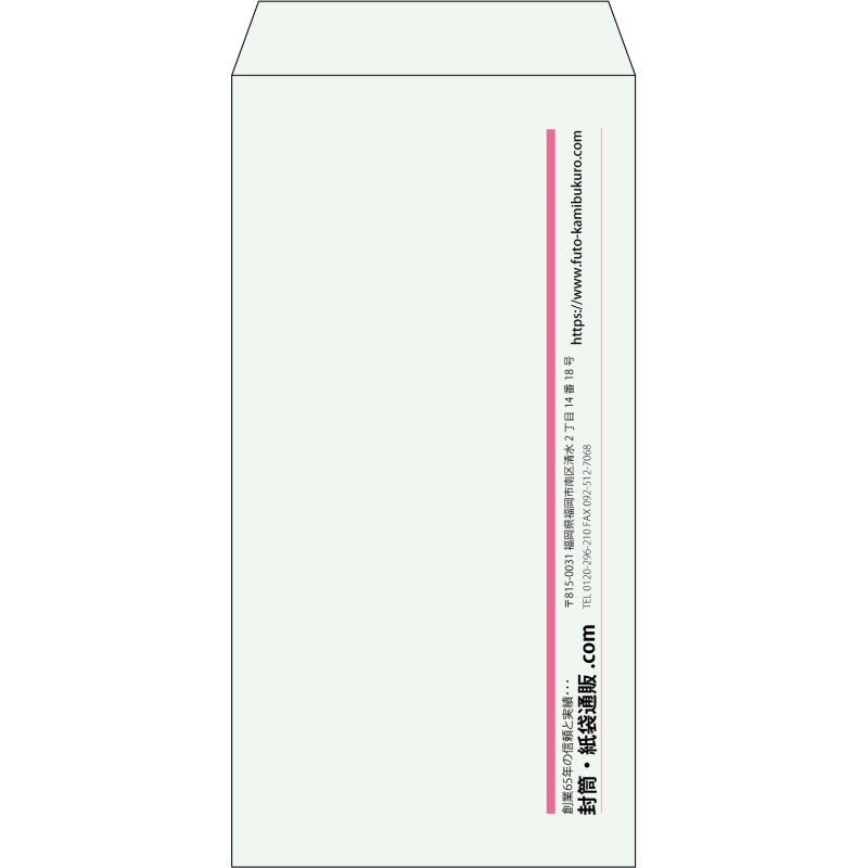 【既製品】長3(120x235mm)（〒枠なし）