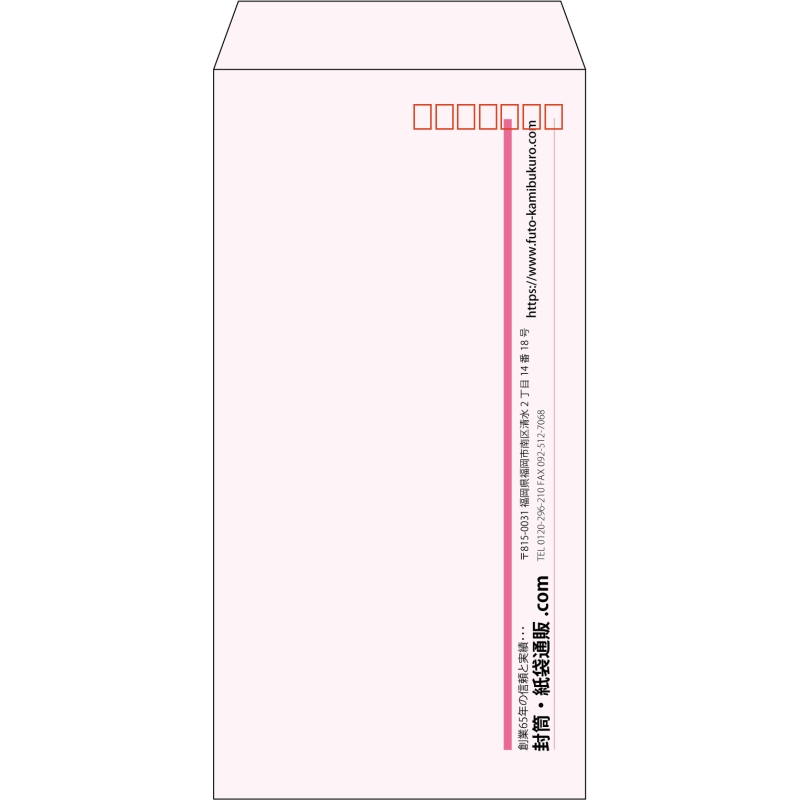 【既製品】長3(120x235mm)（〒枠あり）