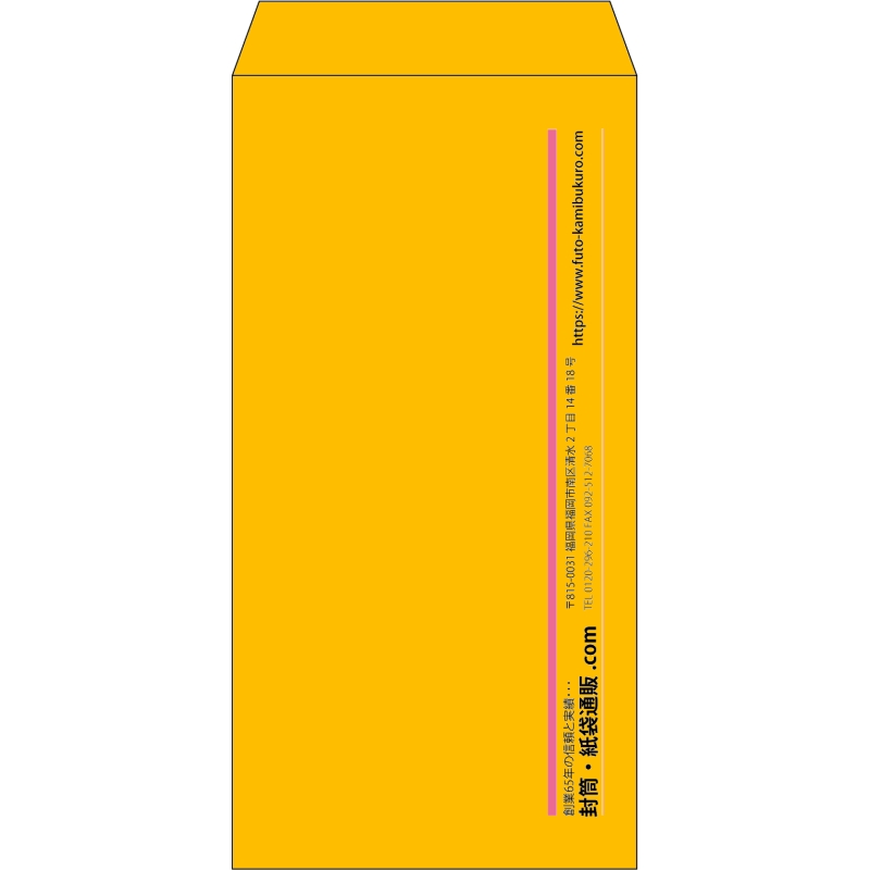 【既製品】長3(120x235mm)（〒枠なし）