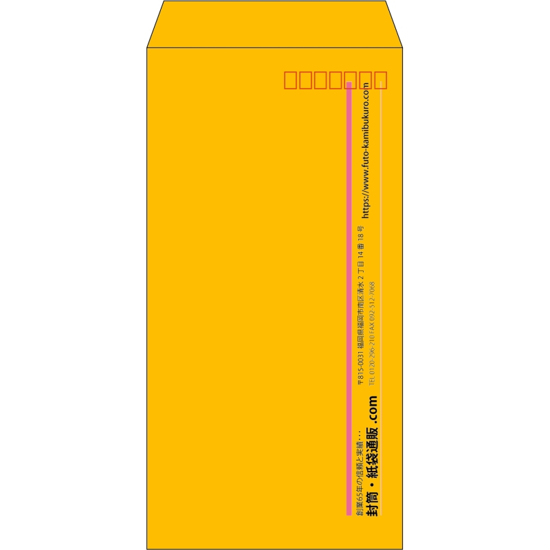 【既製品】長3(120x235mm)（〒枠あり）