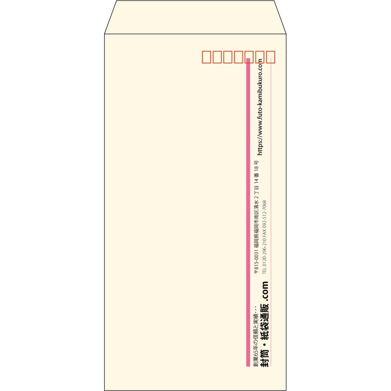 【既製品】長3(120x235mm)（〒枠あり）