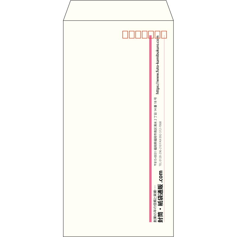 【既製品】長3(120x235mm)（〒枠あり）