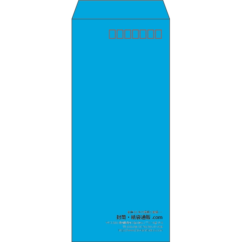 【既製品】長4(90x205mm)（〒枠あり）