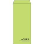 【既製品】長4(90x205mm)（〒枠なし）