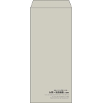 【既製品】長4(90x205mm)（〒枠なし）