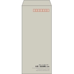 【既製品】長4(90x205mm)（〒枠あり）