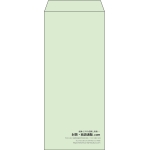 【既製品】長4(90x205mm)（〒枠なし）
