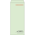 【既製品】長4(90x205mm)（〒枠あり）