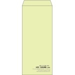 【既製品】長4(90x205mm)（〒枠なし）