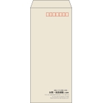 【既製品】長4(90x205mm)（〒枠あり）