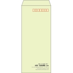 【既製品】長4(90x205mm)（〒枠あり）