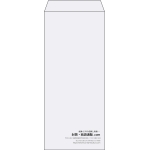 【既製品】長4(90x205mm)（〒枠なし）