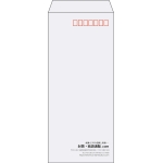 【既製品】長4(90x205mm)（〒枠あり）