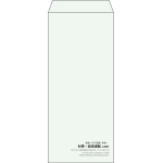 【既製品】長4(90x205mm)（〒枠なし）