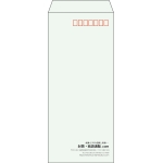 【既製品】長4(90x205mm)（〒枠あり）