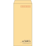 【既製品】長4(90x205mm)（〒枠あり）