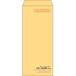 【既製品】長4(90x205mm)（〒枠あり）