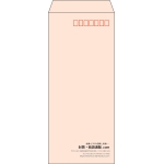 【既製品】長4(90x205mm)（〒枠あり）