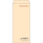 【既製品】長4(90x205mm)（〒枠あり）