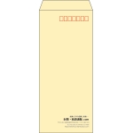 【既製品】長4(90x205mm)（〒枠あり）
