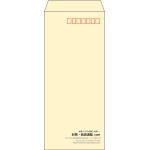【既製品】長4(90x205mm)（〒枠あり）